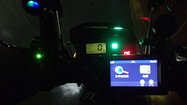 出発時のオドメーター